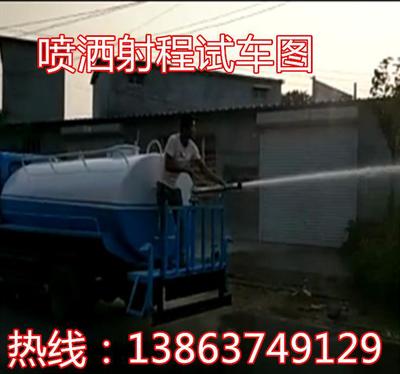 電動三輪1立方灑水車 消防車廠家直銷，物超所值的選擇