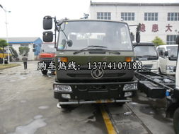 東風(fēng)153軍用灑水車全方位解析 價(jià)格、廠家及車型概覽