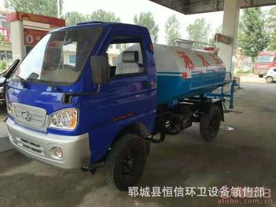 恒信牌臨沂改裝三輪灑水車 正規廠家報價1-5噸，環衛灑水新選擇