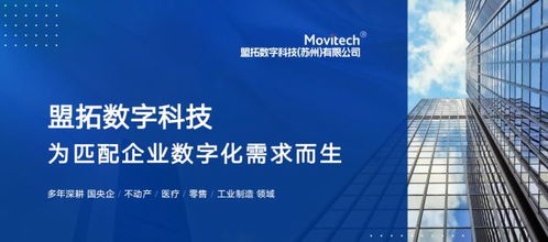 2026年不動產(chǎn)資產(chǎn)管理系統(tǒng)軟件選型指南 聚焦實用性與信息技術咨詢服務